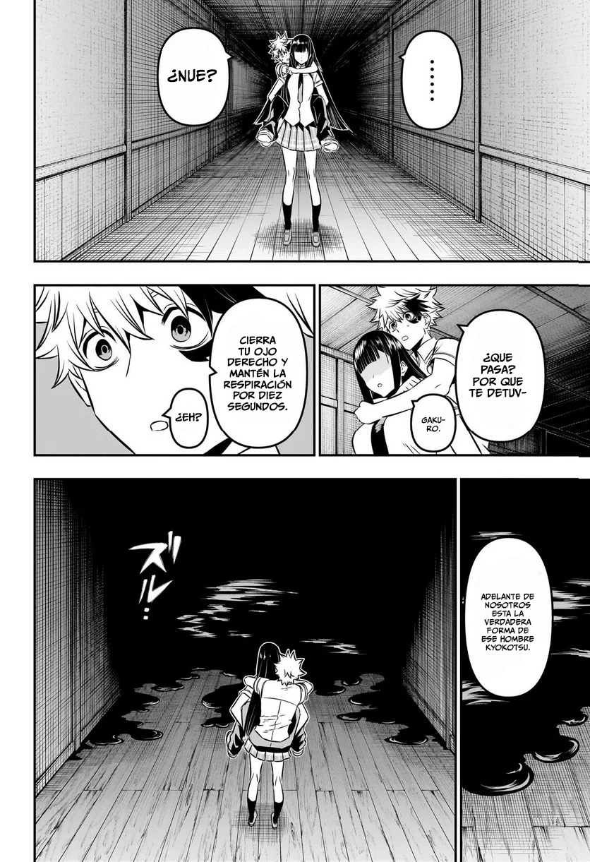 Nue's Exorcist Capitulo 8: Hollow Weapons página 11