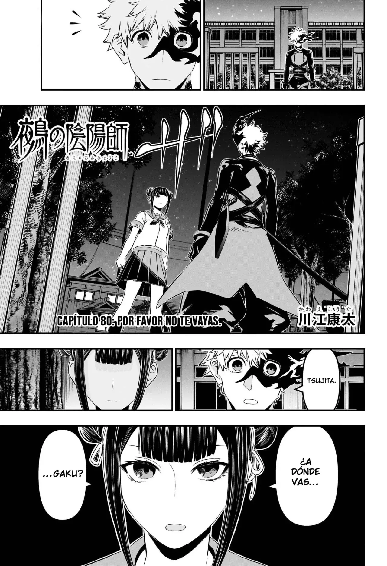 Nue's Exorcist Capitulo 80: Por favor, no te vayas página 2