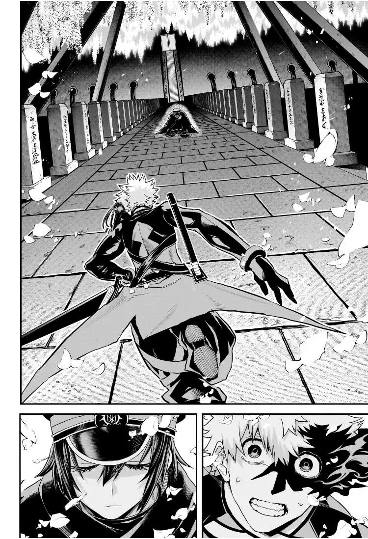 Nue's Exorcist Capitulo 81: Invasión página 17