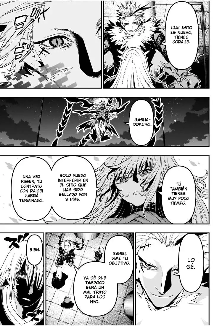 Nue's Exorcist Capitulo 81: Invasión página 4