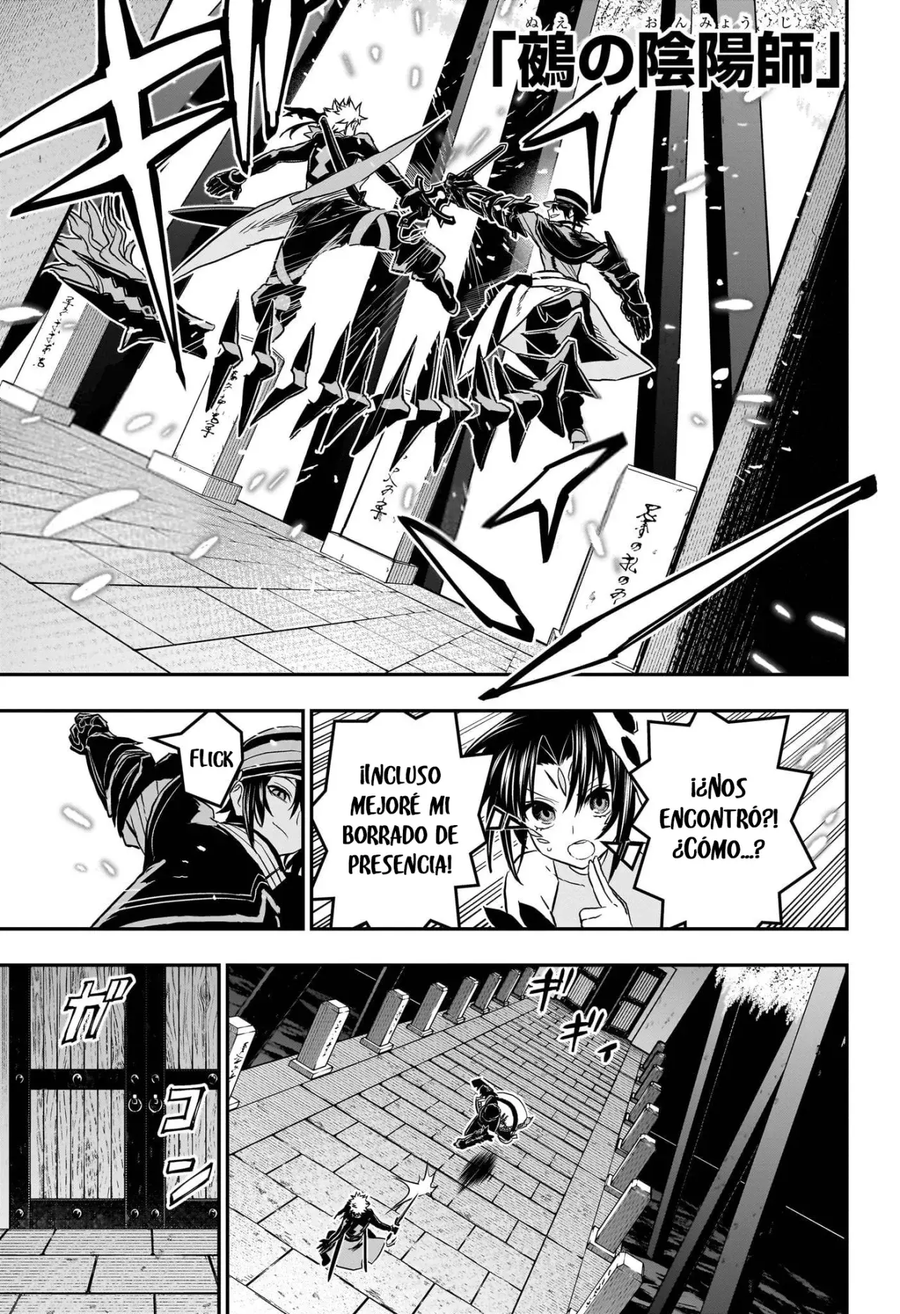 Nue's Exorcist Capitulo 82: Zarcillos y brazos página 2