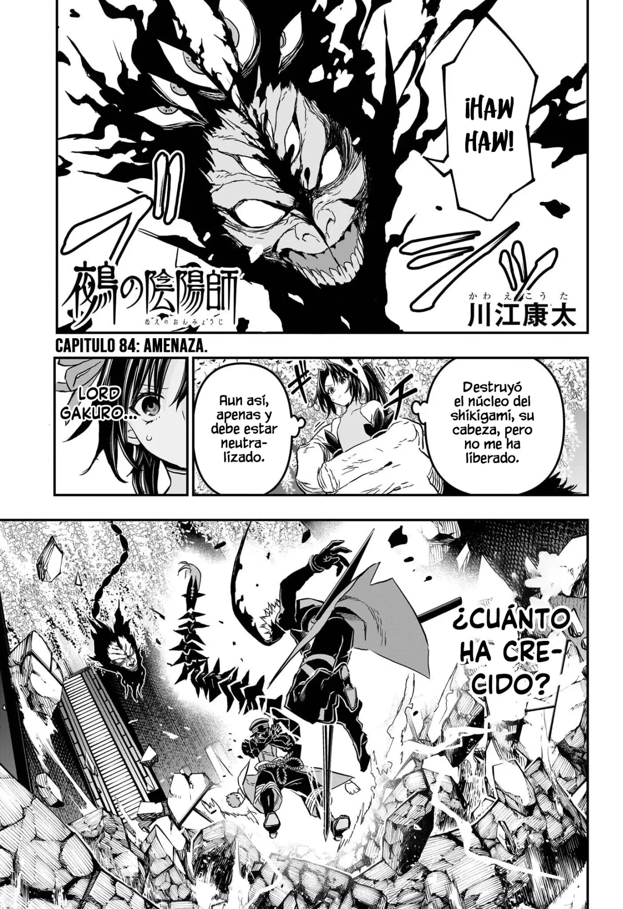 Nue's Exorcist Capitulo 84: Amenaza página 2