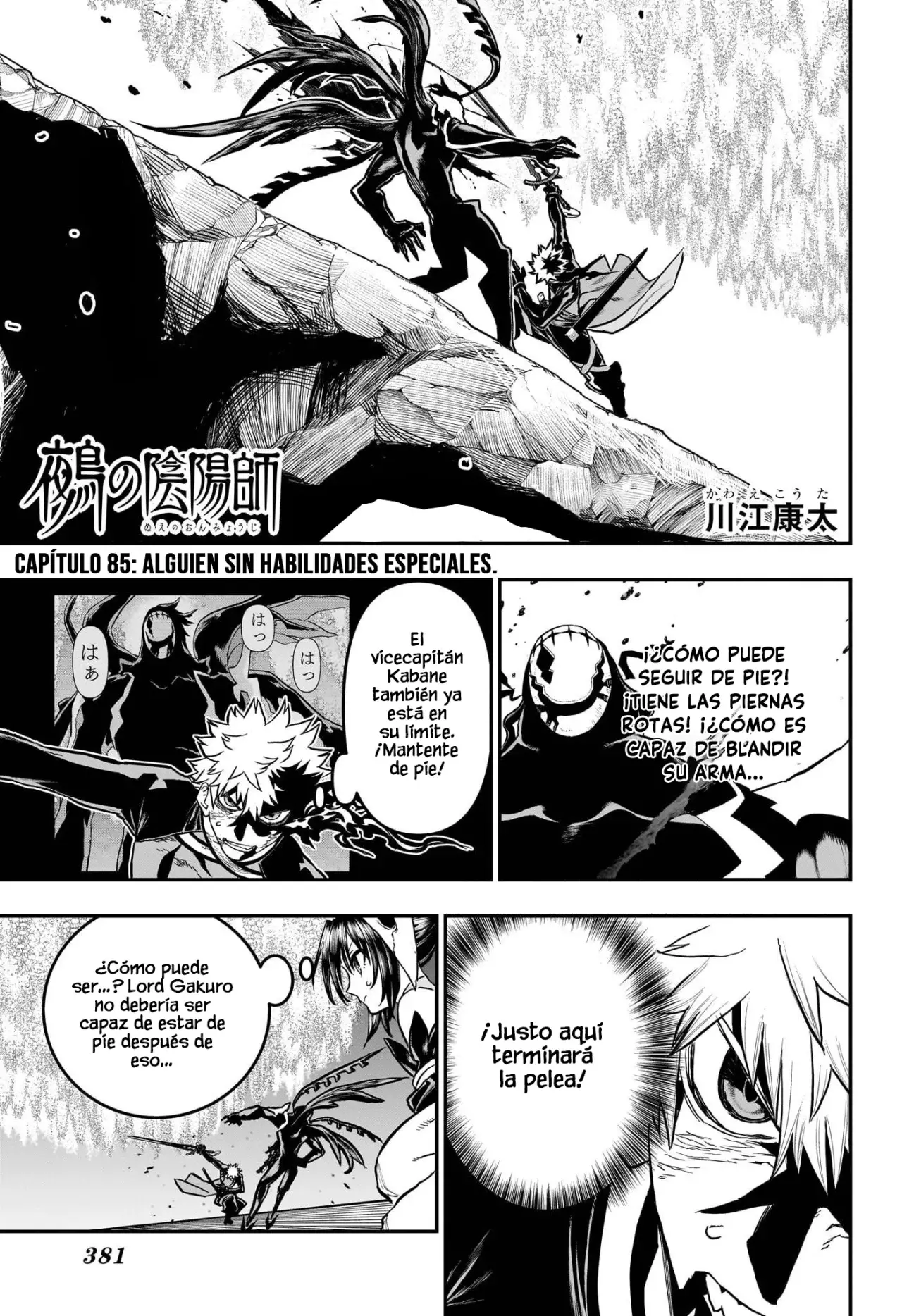 Nue's Exorcist Capitulo 85: Alguien sin habilidades especiales página 2