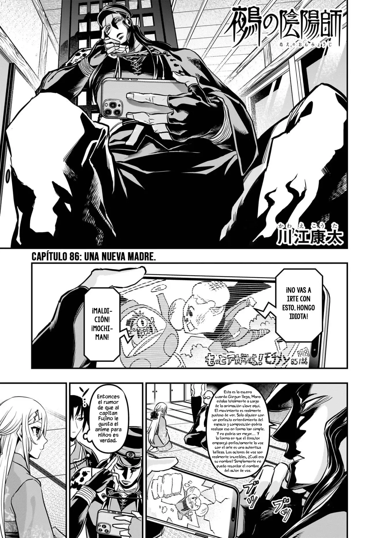 Nue's Exorcist Capitulo 86: Una nueva madre página 2