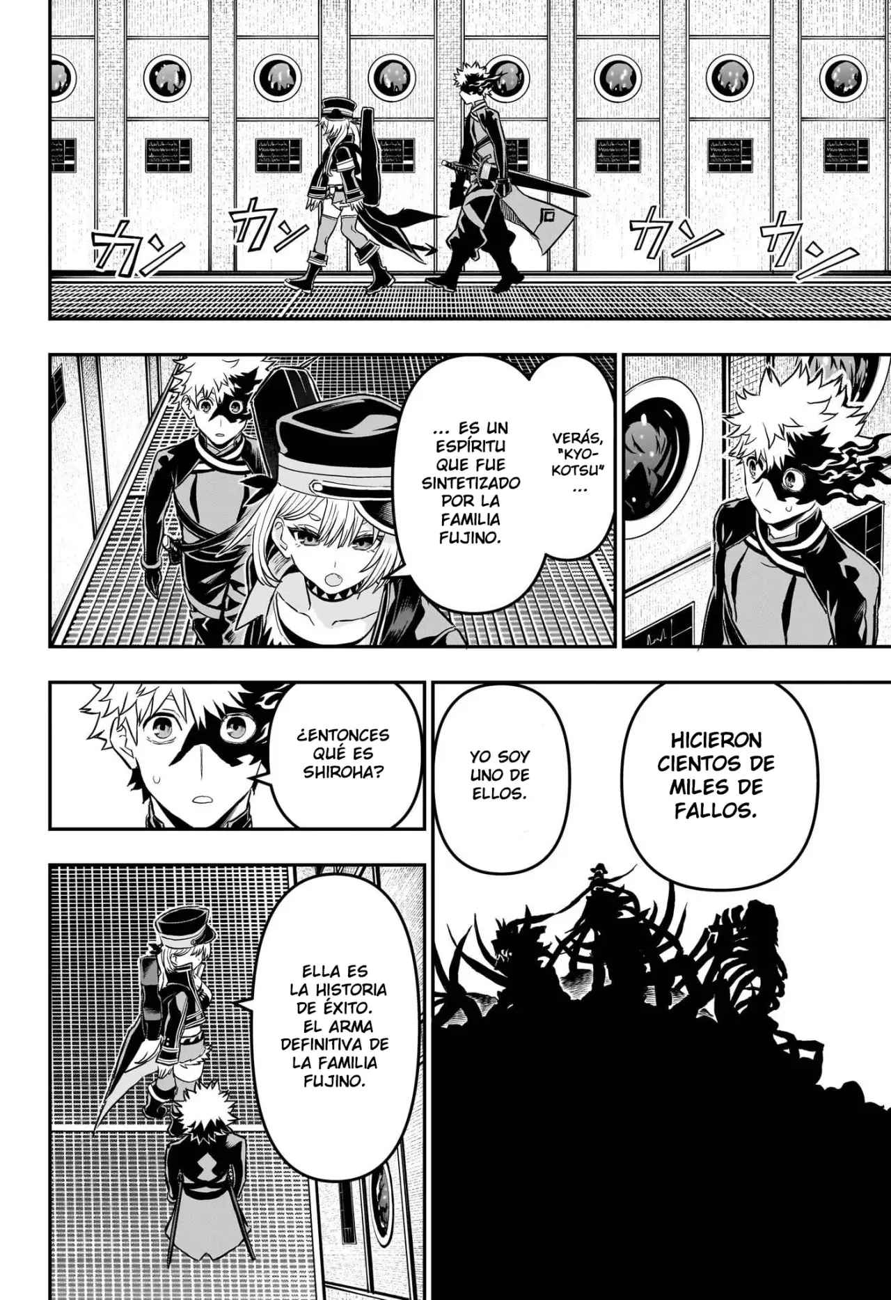 Nue's Exorcist Capitulo 86: Una nueva madre página 7