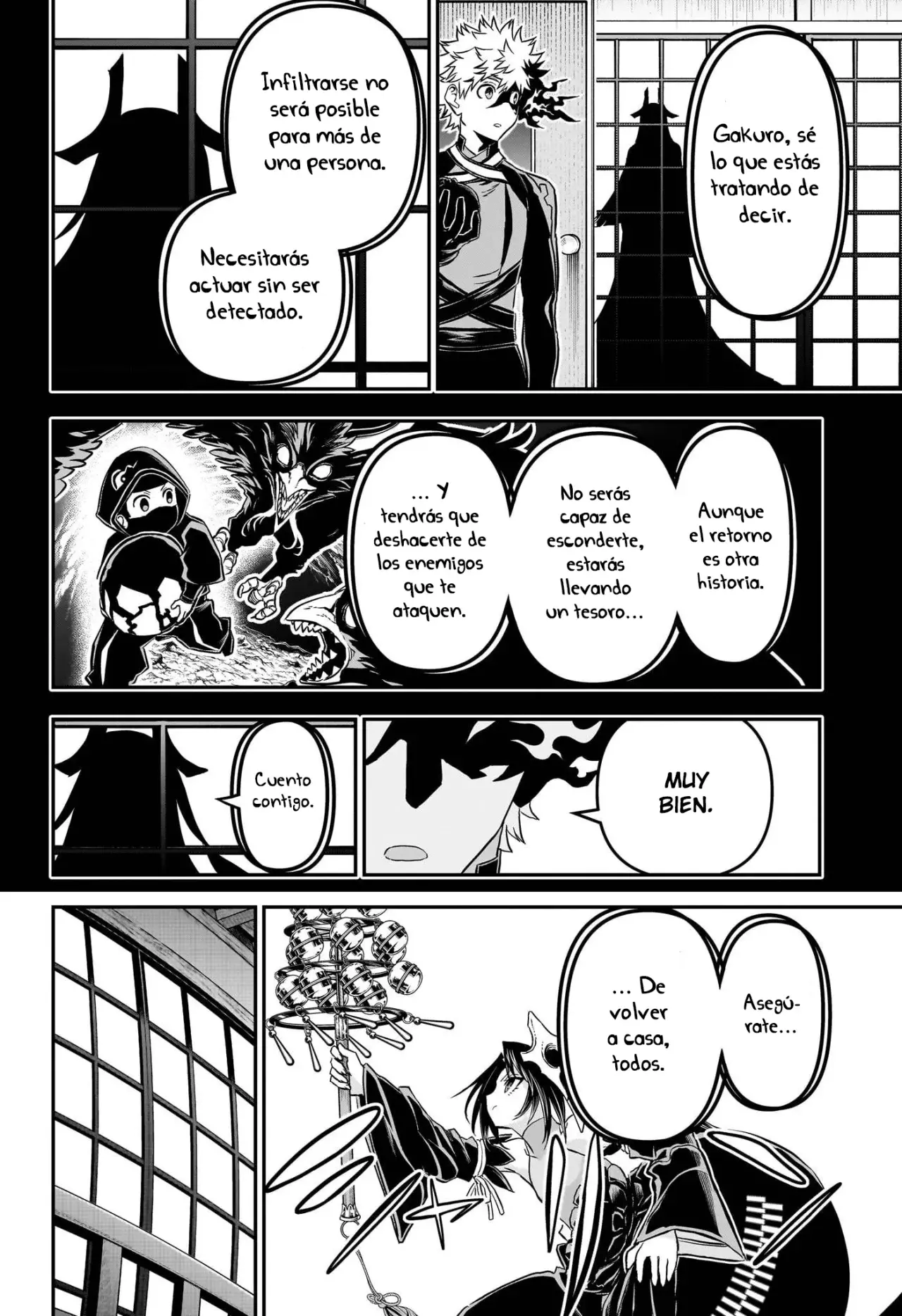 Nue's Exorcist Capitulo 88: Operación: Ruta de retorno página 5