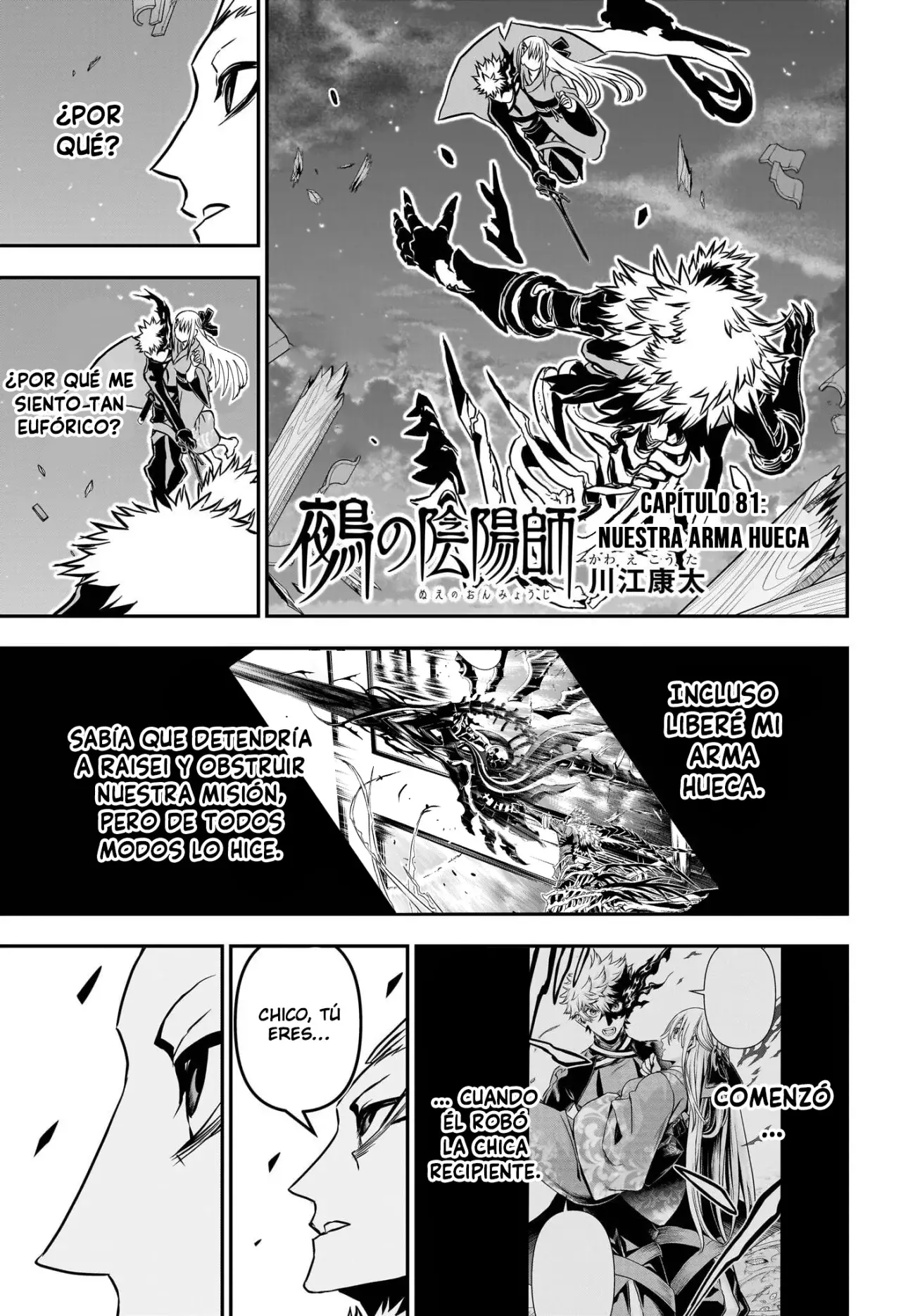 Nue's Exorcist Capitulo 89: Nuestra arma hueca página 2