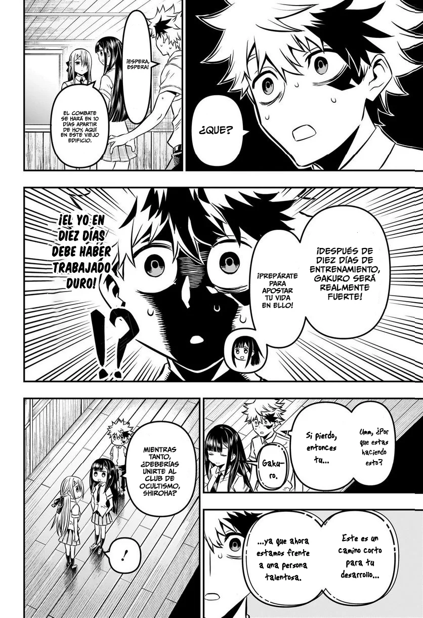 Nue's Exorcist Capitulo 9: Inscripción provisional del club página 3