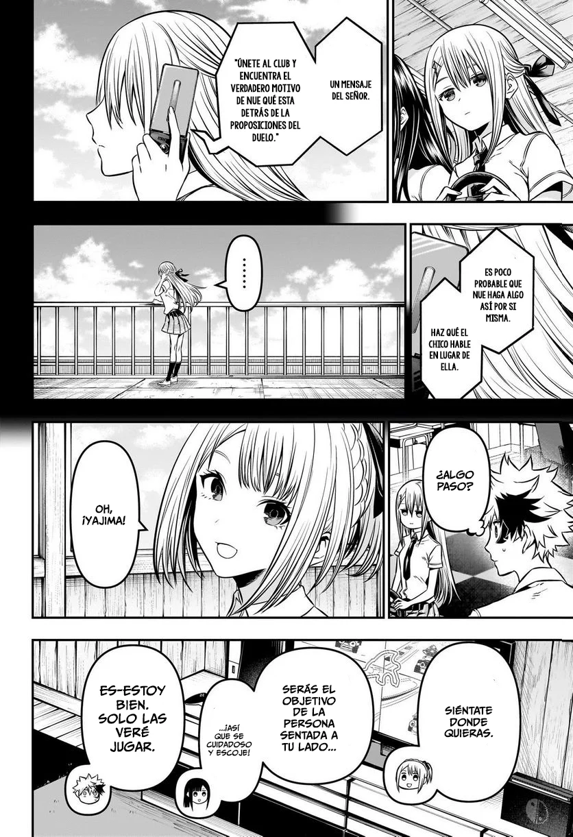 Nue's Exorcist Capitulo 9: Inscripción provisional del club página 5