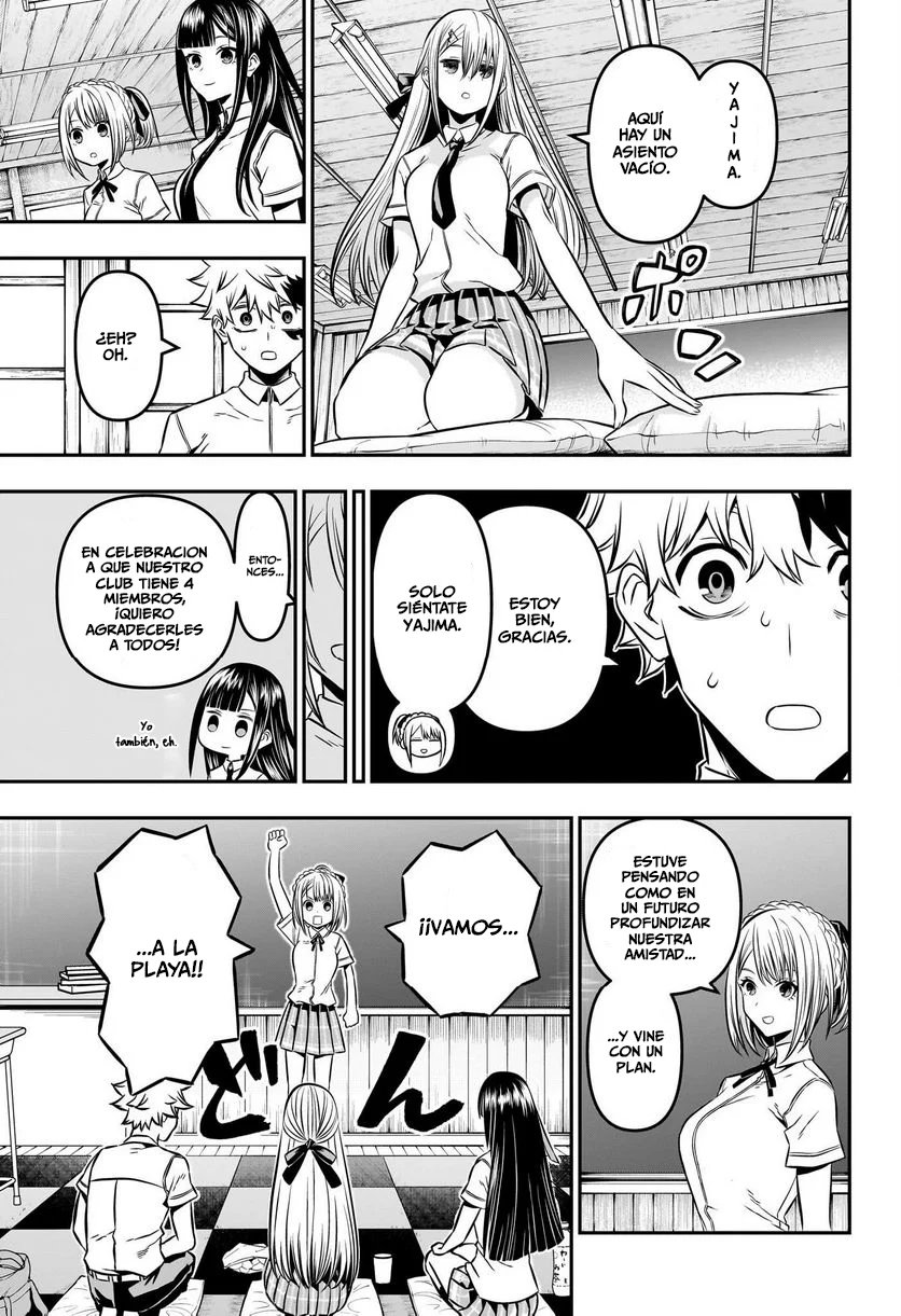Nue's Exorcist Capitulo 9: Inscripción provisional del club página 6