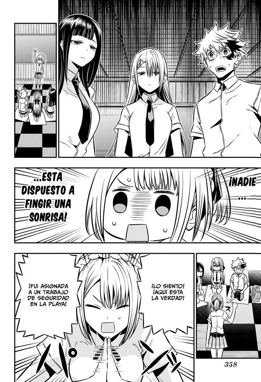 Nue's Exorcist Capitulo 9: Inscripción provisional del club página 7