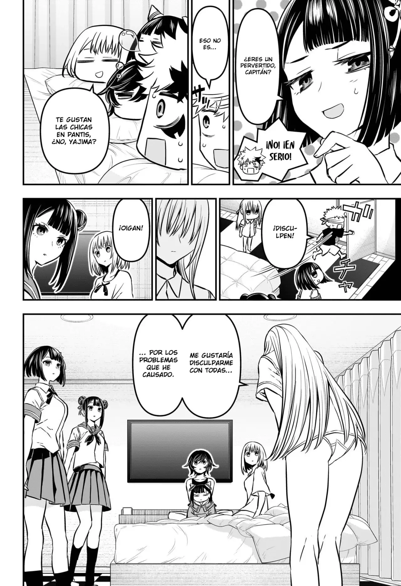 Nue's Exorcist Capitulo 90: Crecimiento rapido página 5