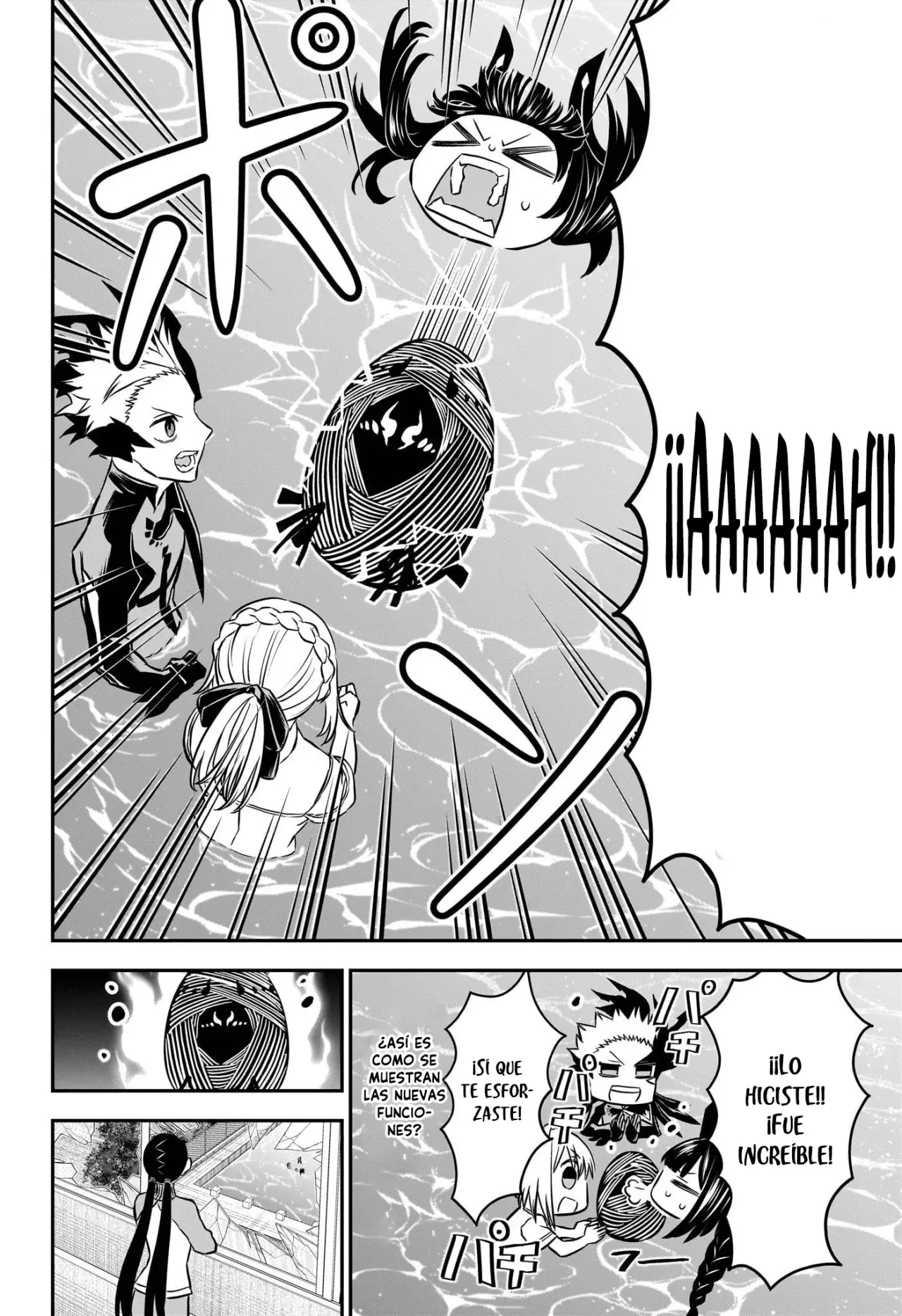 Nue's Exorcist Capitulo 91: Consejo de amor página 20