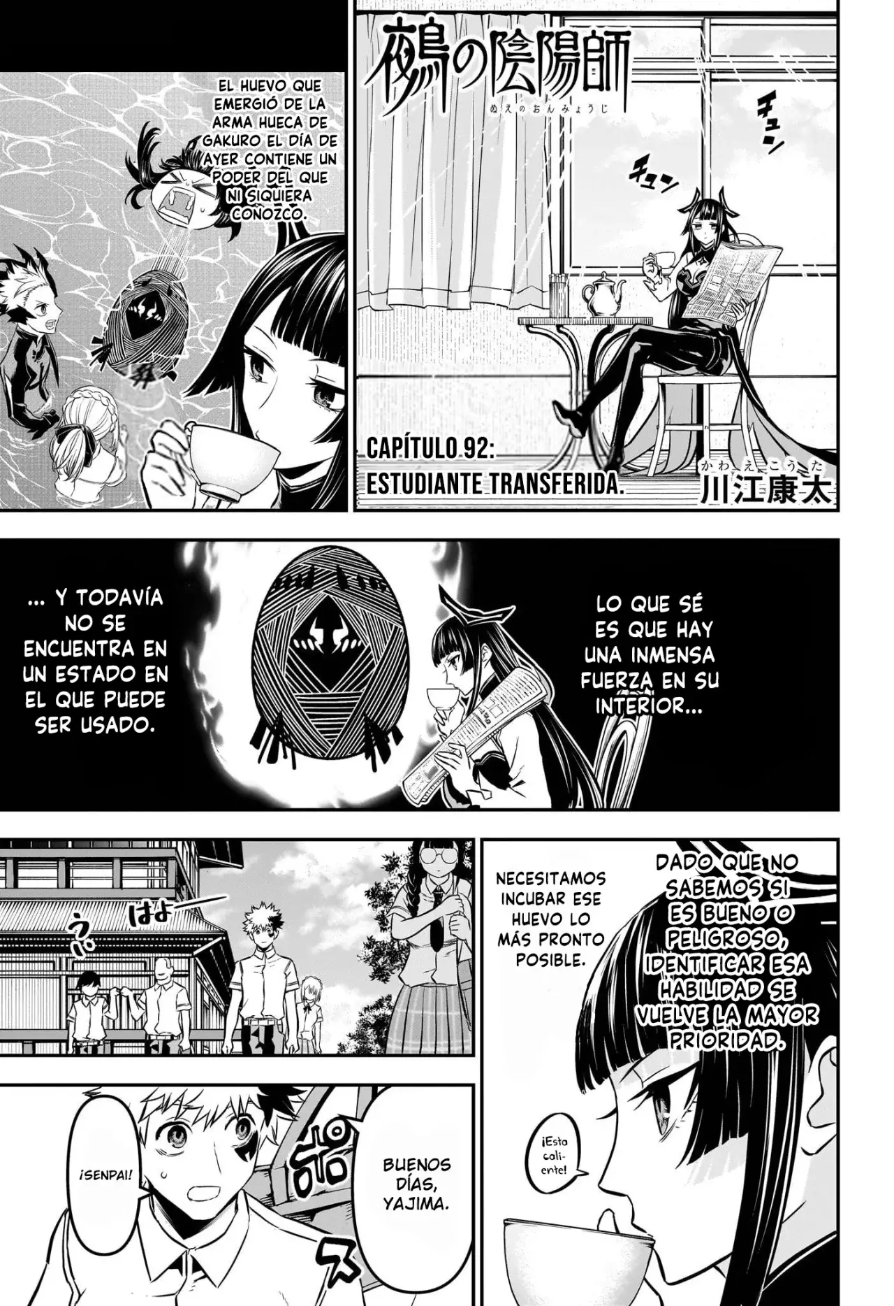 Nue's Exorcist Capitulo 92: Estudiante transferida página 2