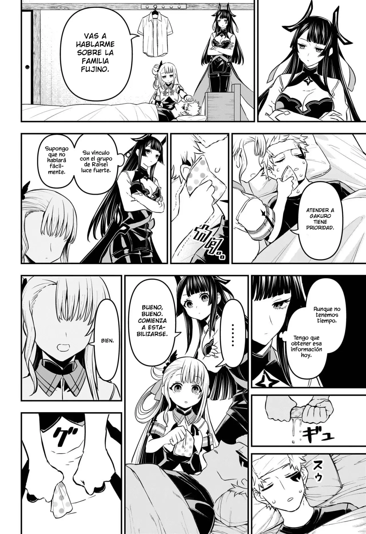 Nue's Exorcist Capitulo 93: Huevo página 17