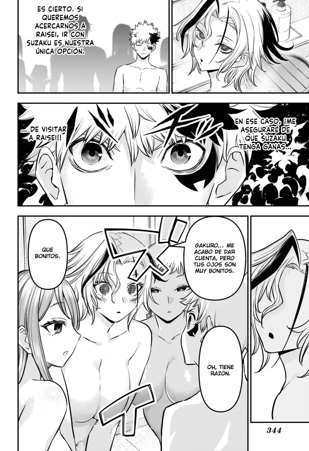 Nue's Exorcist Capitulo 94: Familia página 19