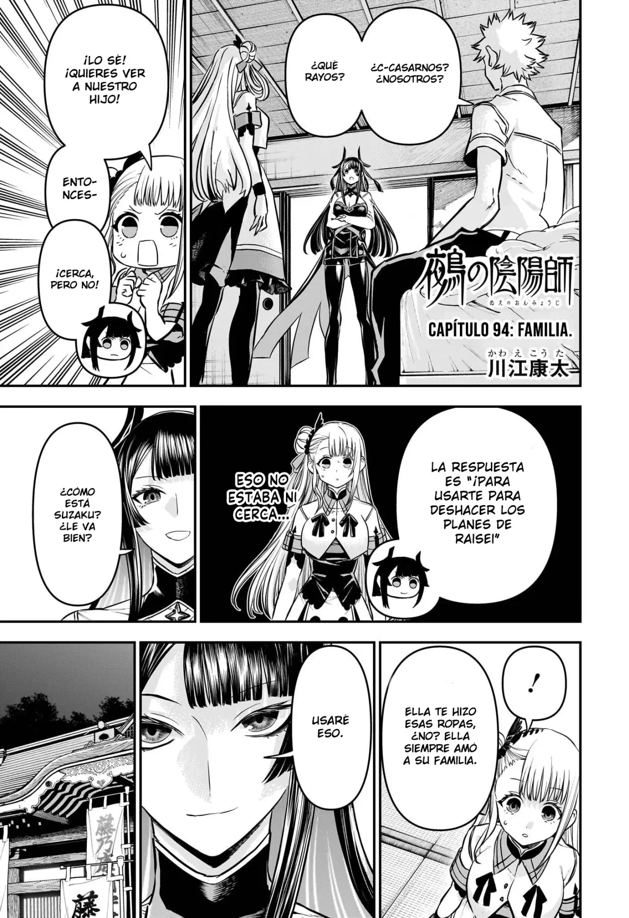 Nue's Exorcist Capitulo 94: Familia página 2