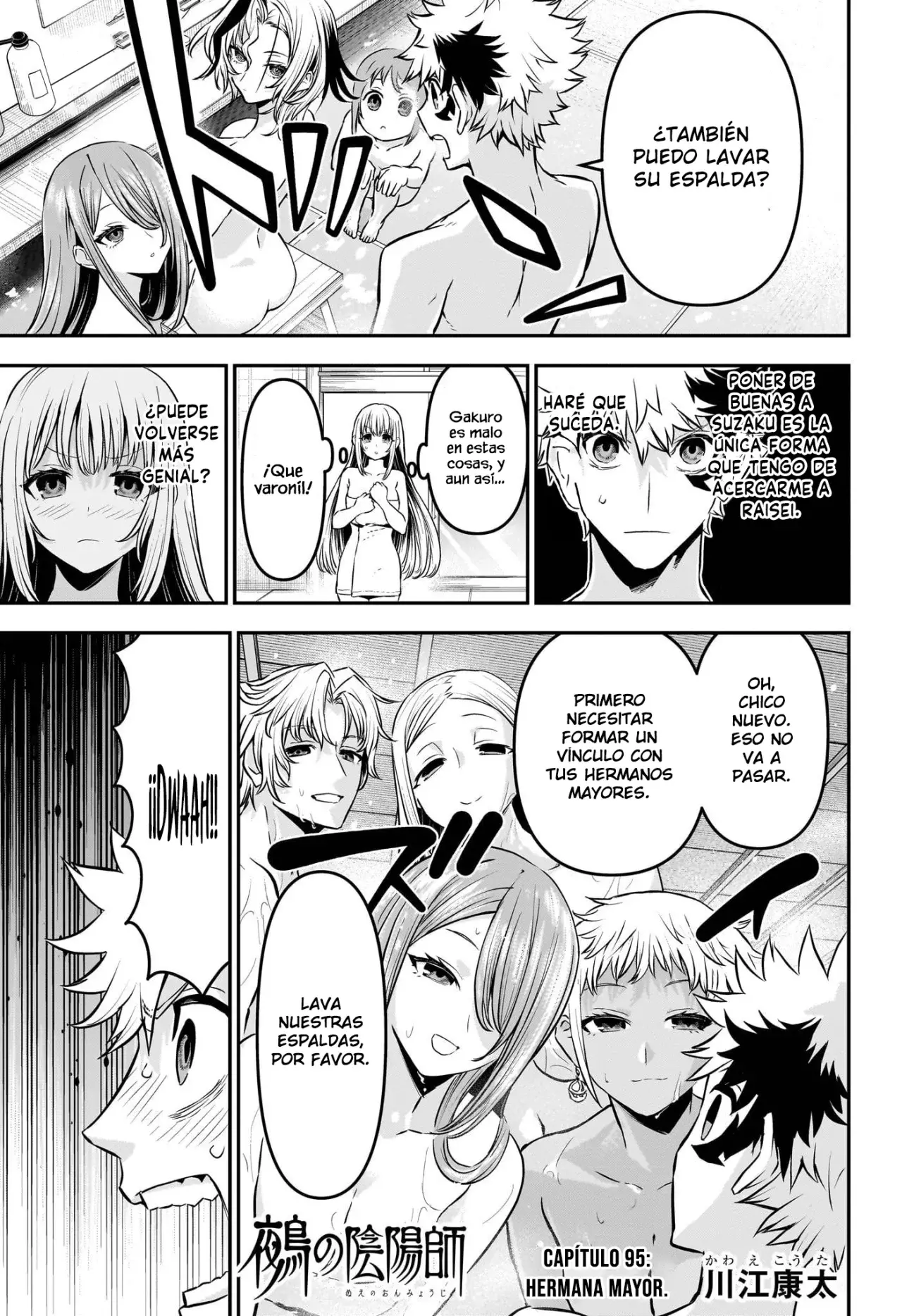 Nue's Exorcist Capitulo 95: Hermana mayor página 2