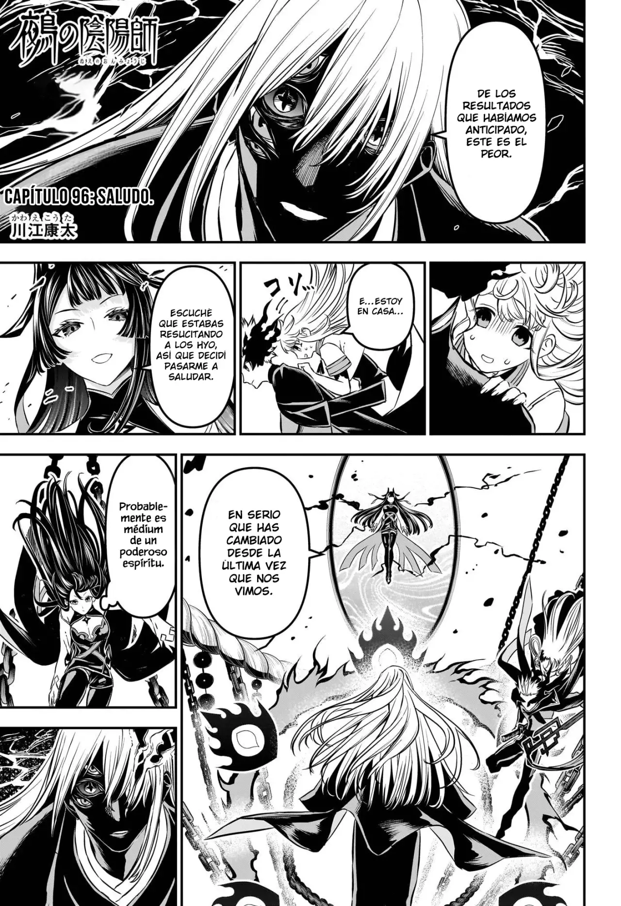 Nue's Exorcist Capitulo 96: Saludo página 2
