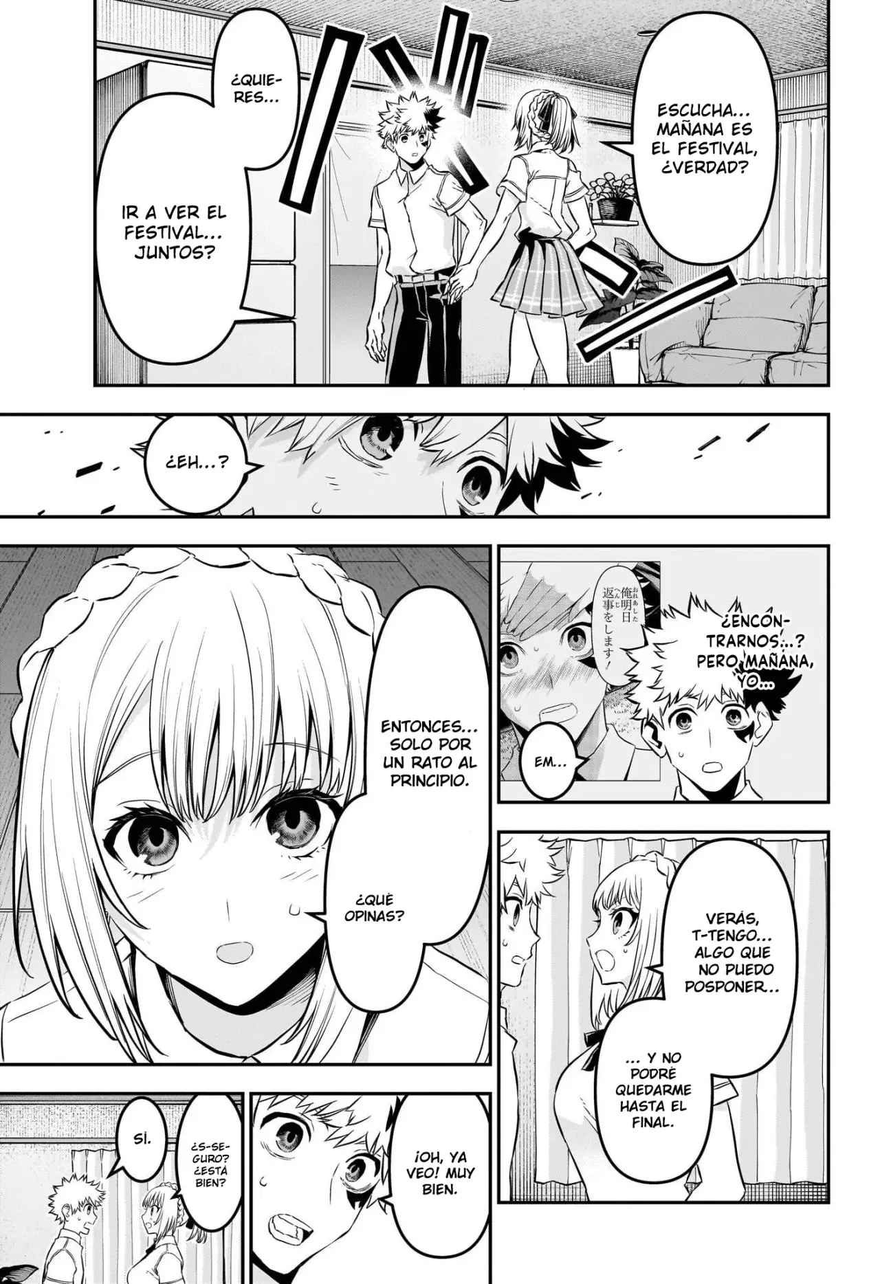 Nue's Exorcist Capitulo 97: Saludo.(Edicion Casa) página 3