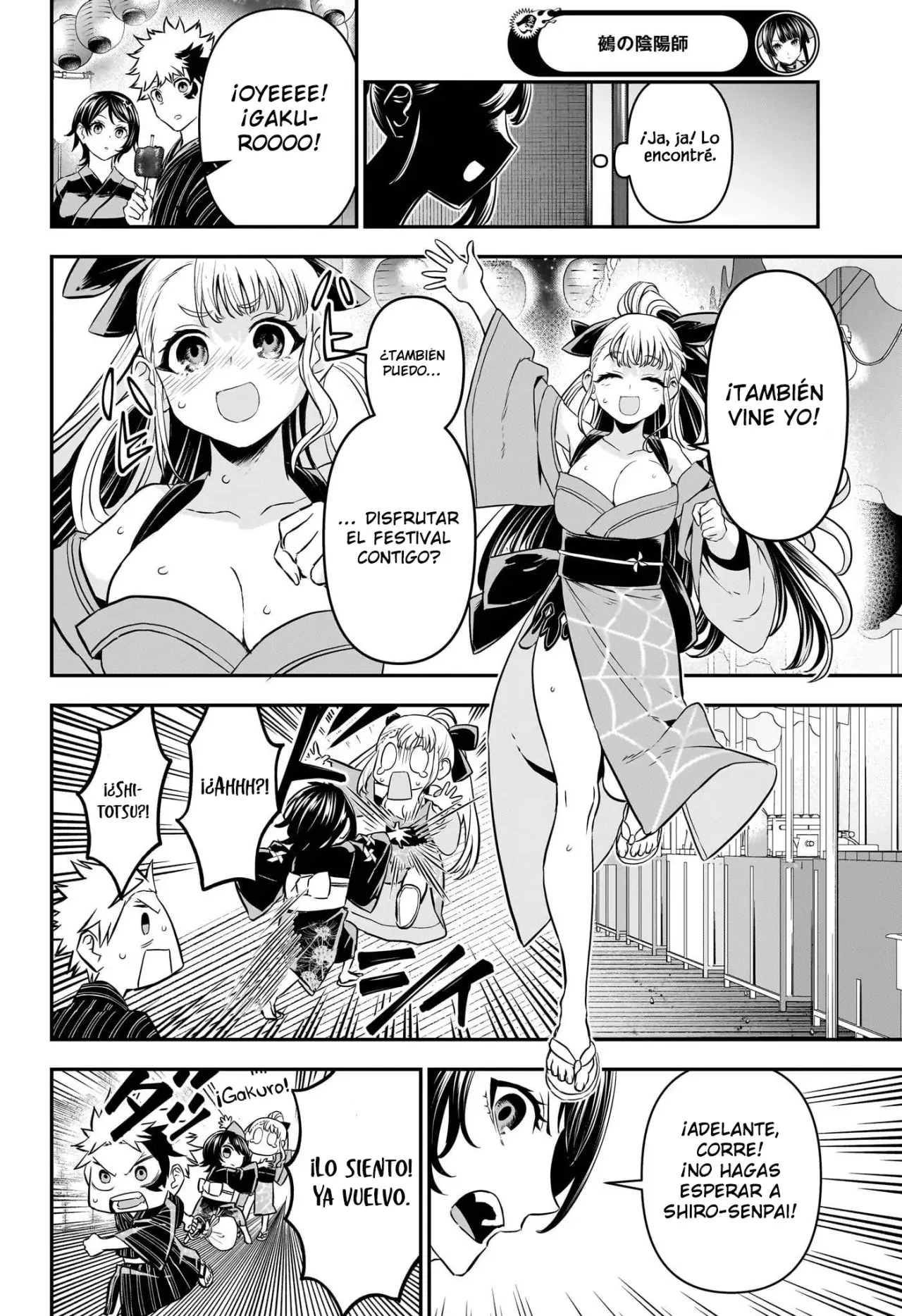 Nue's Exorcist Capitulo 98: Festival de verano página 15