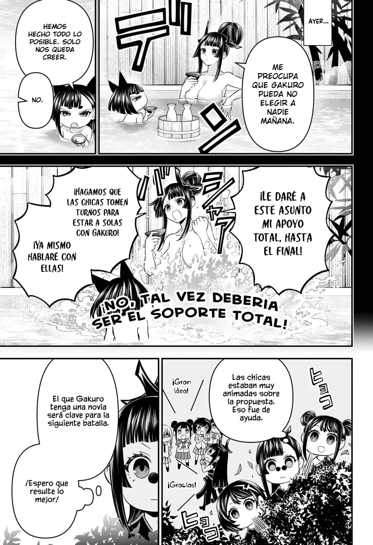 Nue's Exorcist Capitulo 98: Festival de verano página 4