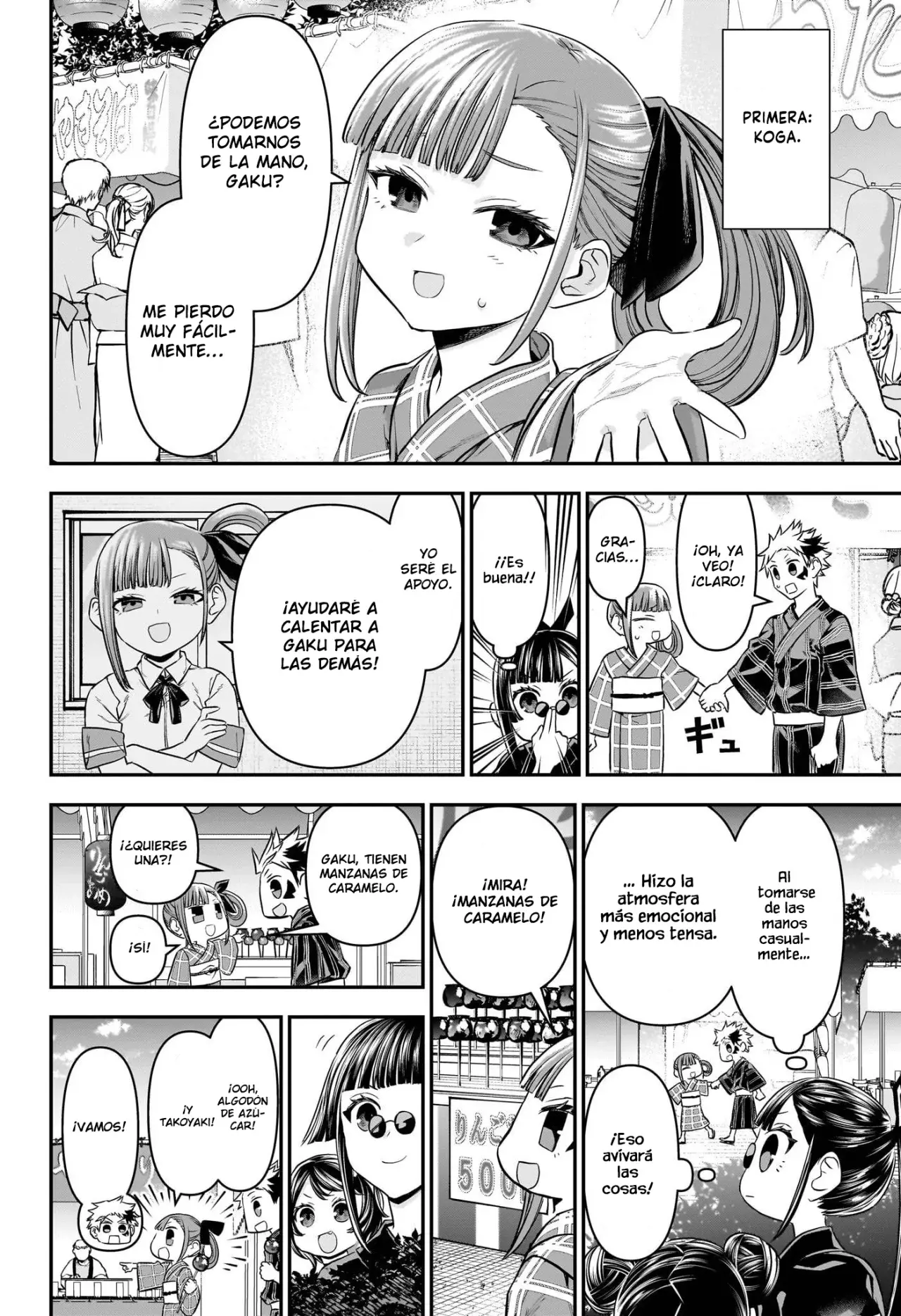 Nue's Exorcist Capitulo 98: Festival de verano página 5