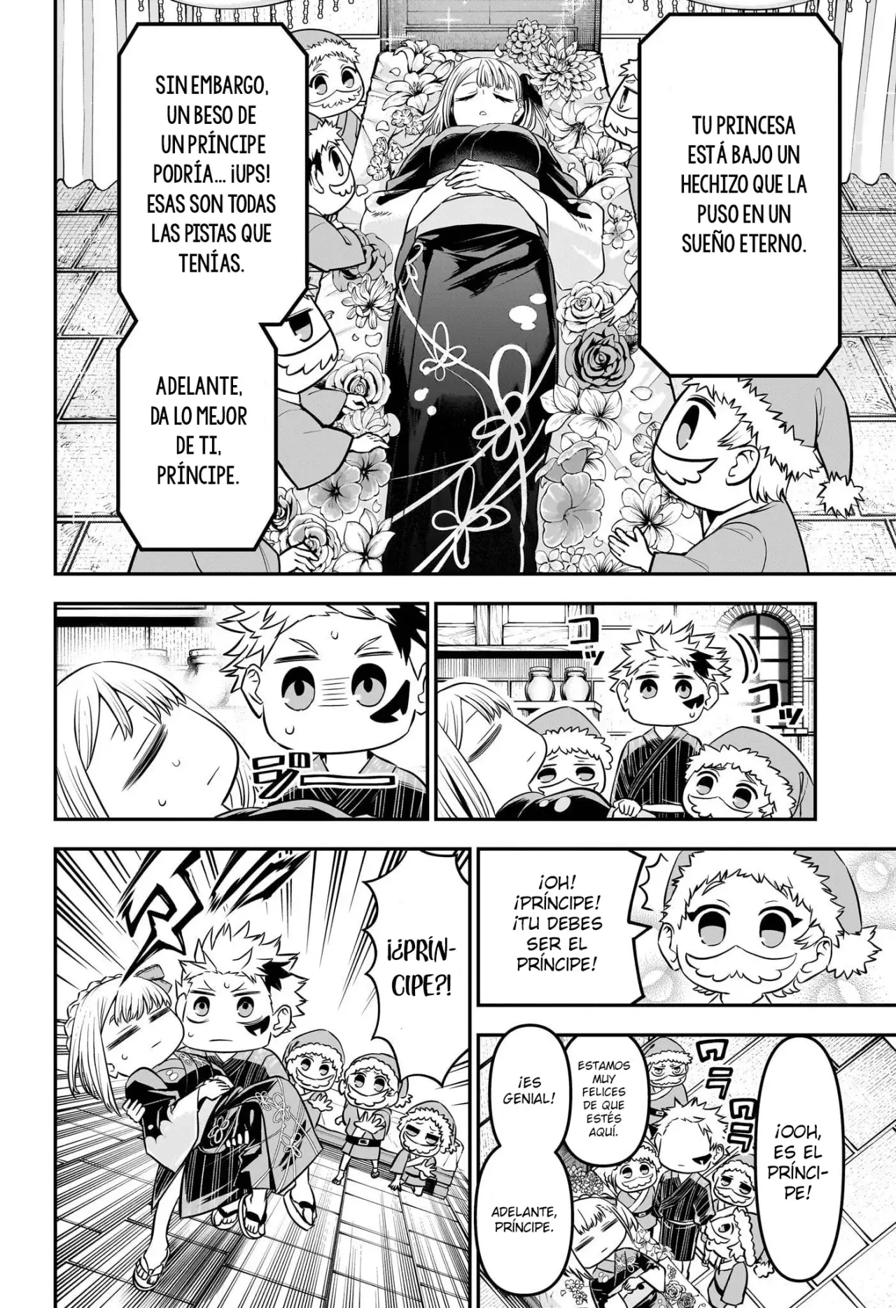 Nue's Exorcist Capitulo 99: Florecer en el festival de verano página 11
