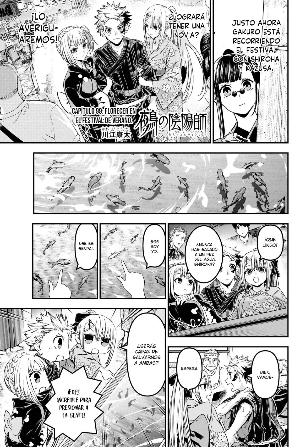 Nue's Exorcist Capitulo 99: Florecer en el festival de verano página 2