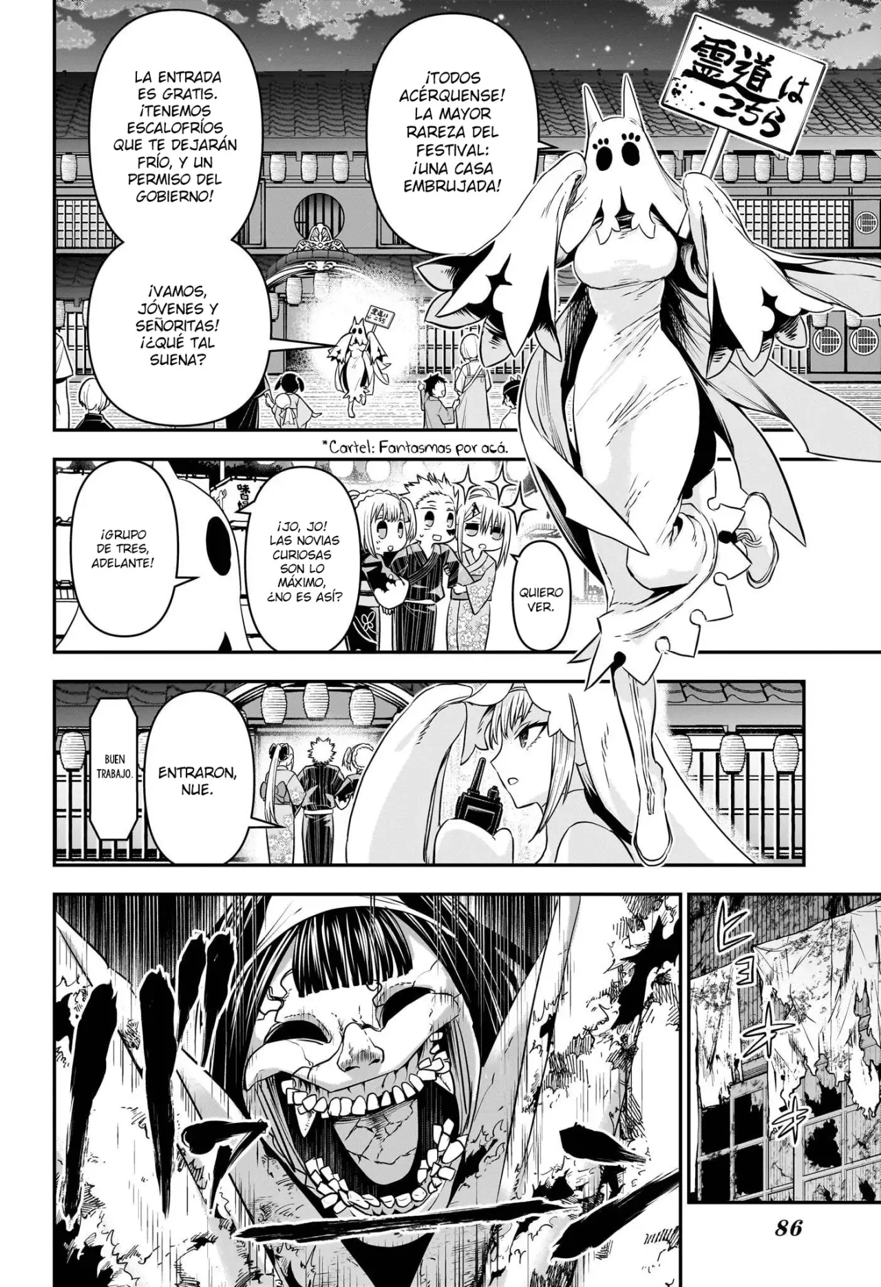 Nue's Exorcist Capitulo 99: Florecer en el festival de verano página 5
