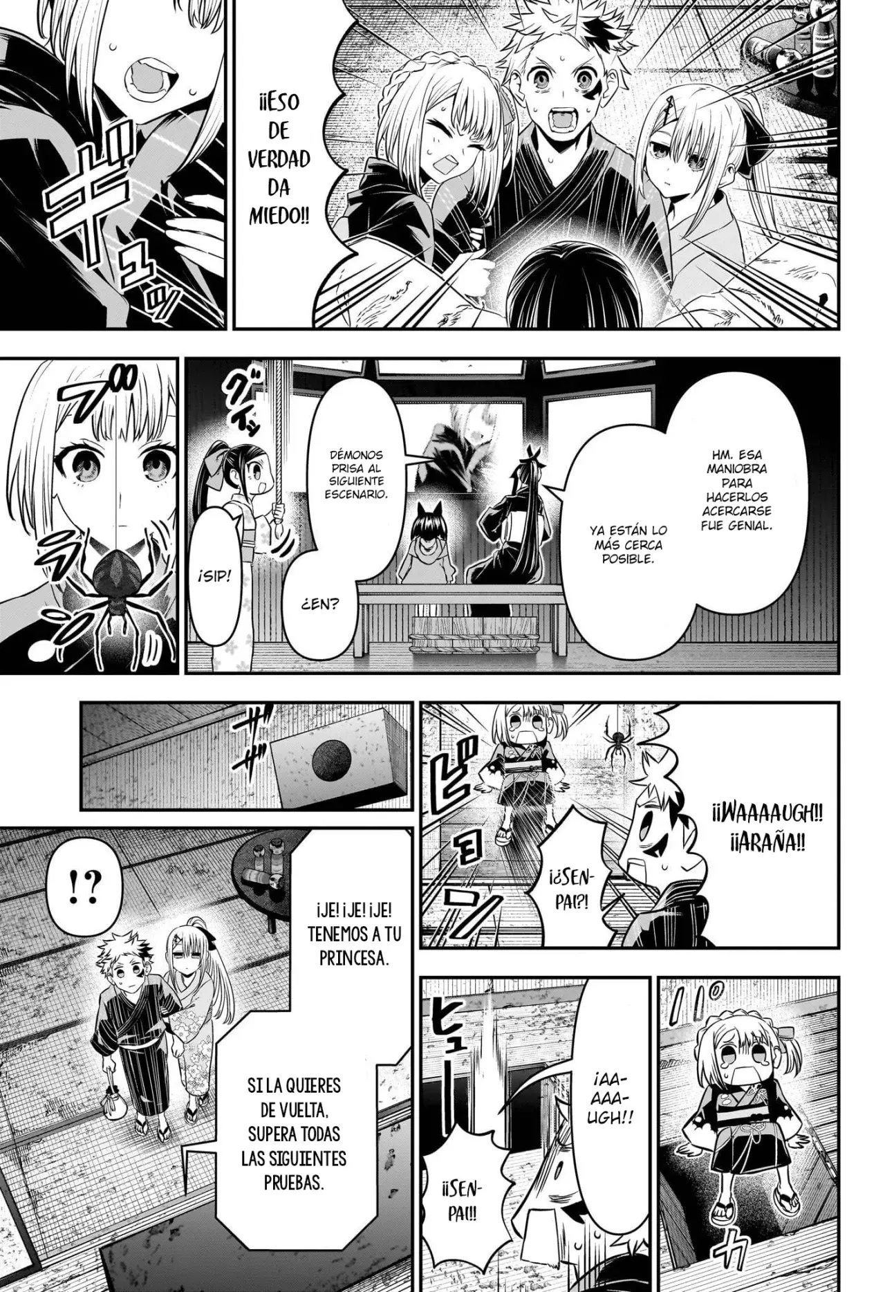Nue's Exorcist Capitulo 99: Florecer en el festival de verano página 6