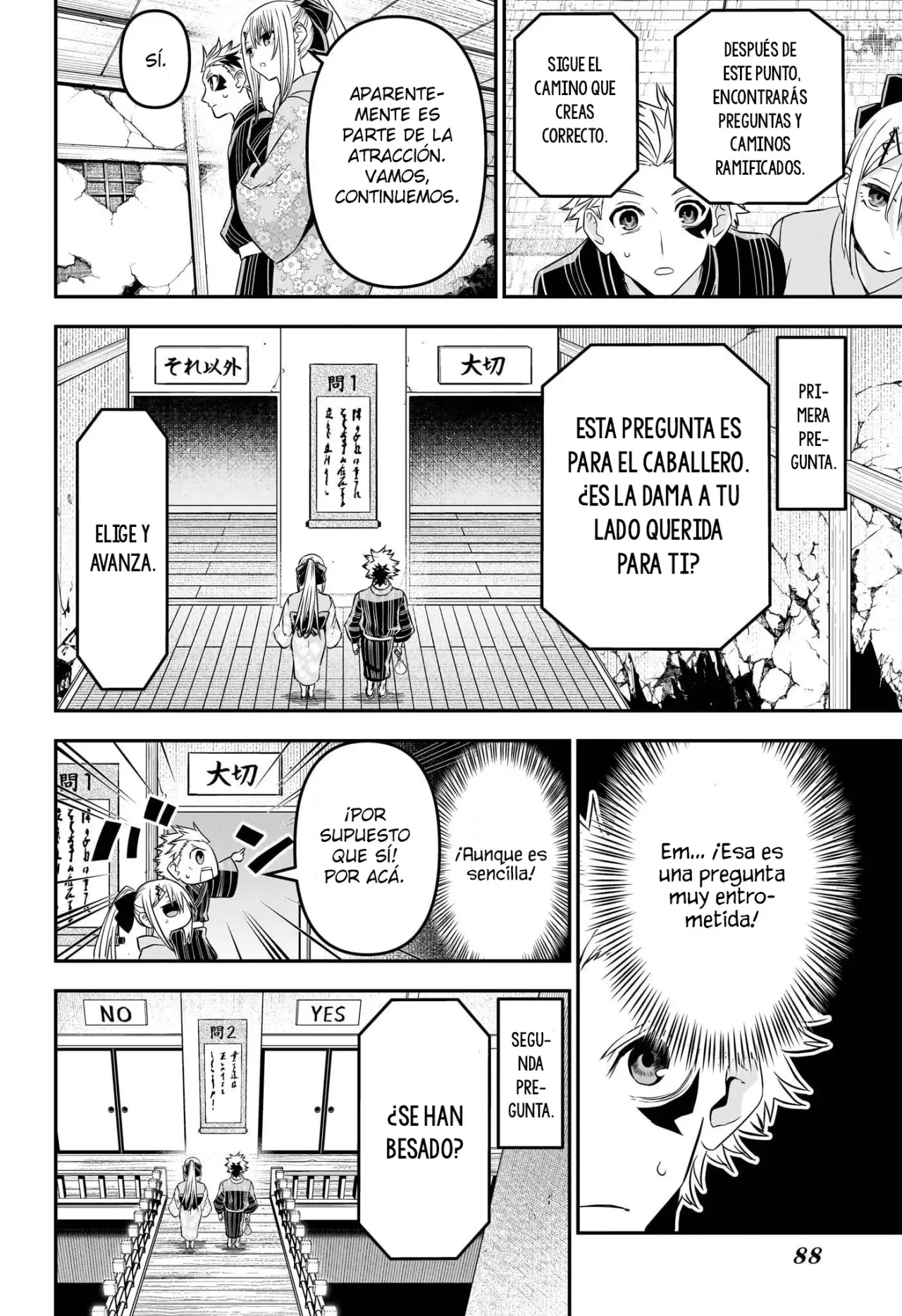 Nue's Exorcist Capitulo 99: Florecer en el festival de verano página 7