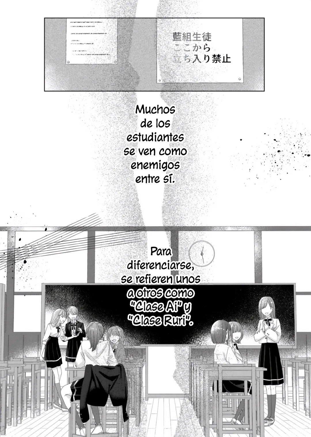 Kimi Meku Yoru ni Kogarete Capitulo 1 página 11