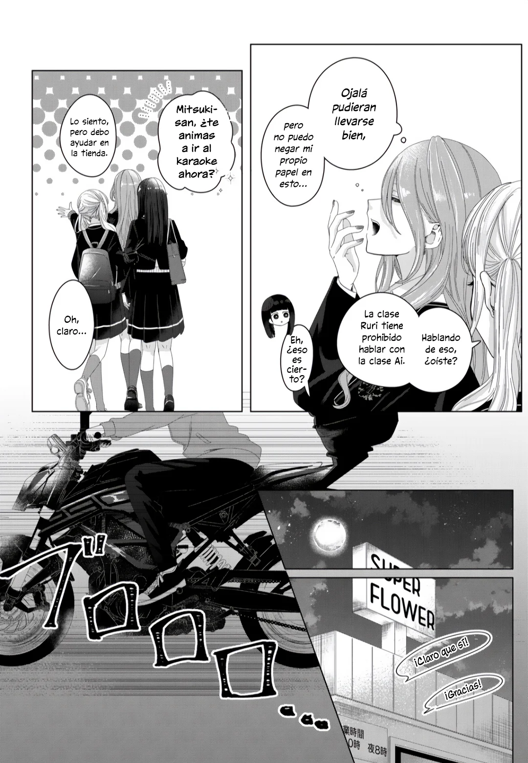 Kimi Meku Yoru ni Kogarete Capitulo 1 página 12