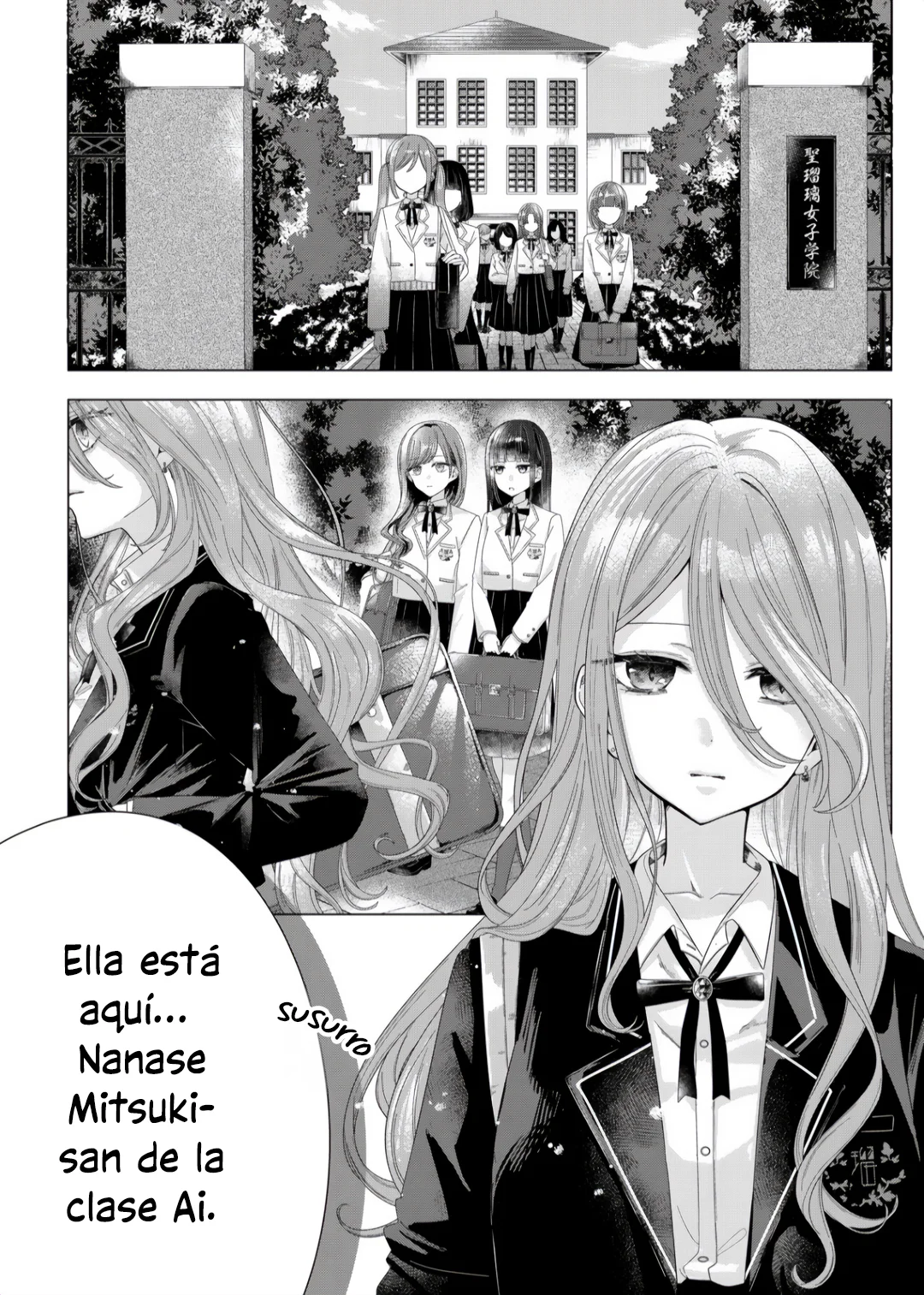 Kimi Meku Yoru ni Kogarete Capitulo 1 página 6