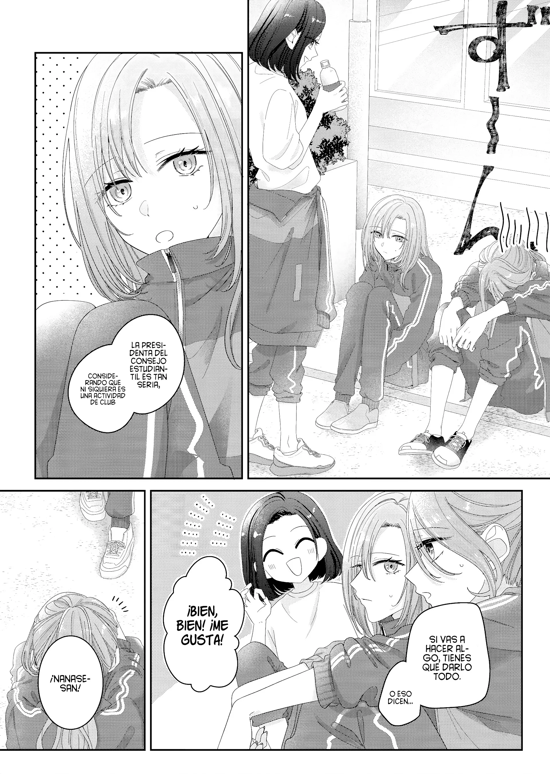Kimi Meku Yoru ni Kogarete Capitulo 12: Capítulo 12 página 5