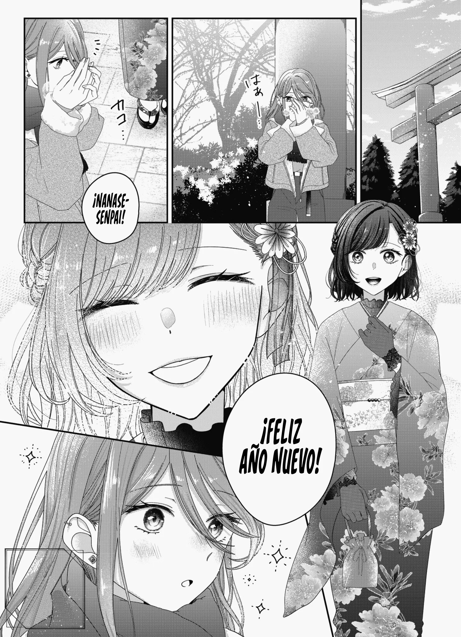 Kimi Meku Yoru ni Kogarete Capitulo 13.5 página 4