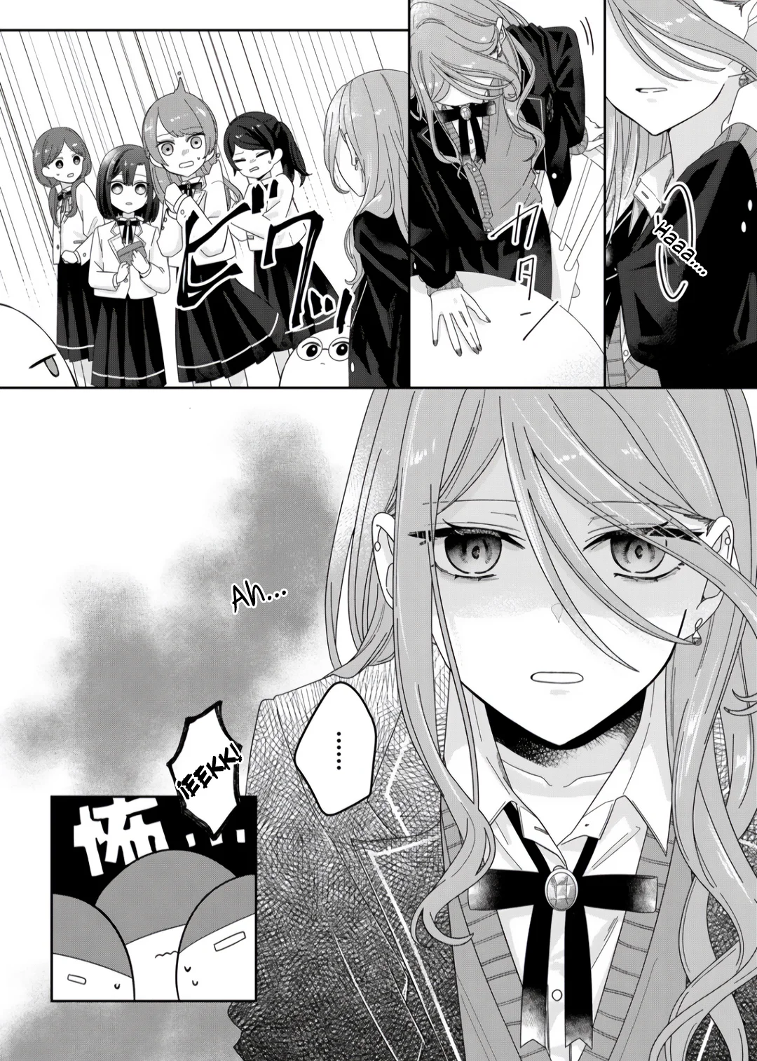 Kimi Meku Yoru ni Kogarete Capitulo 2 página 7