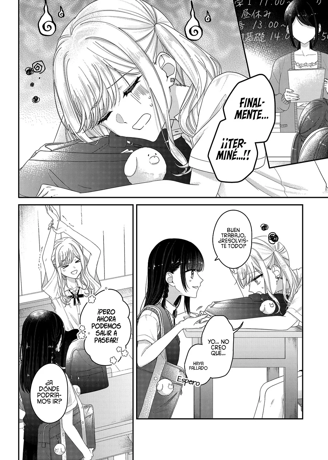 Kimi Meku Yoru ni Kogarete Capitulo 20 página 5