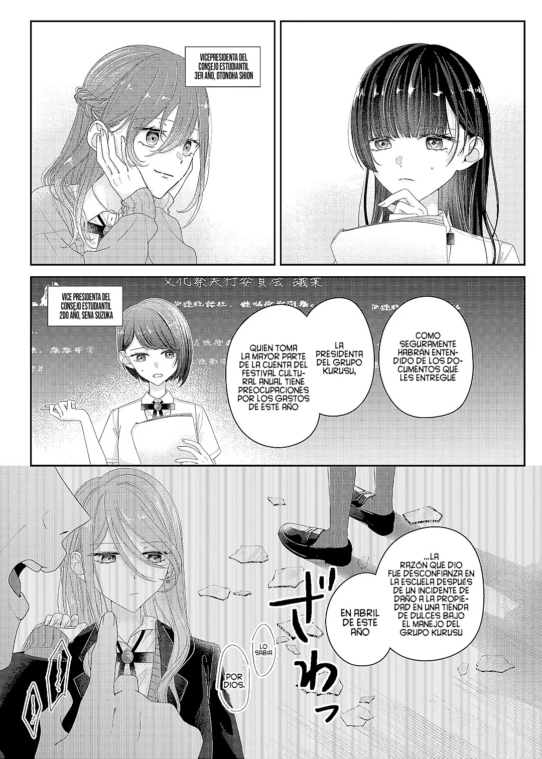 Kimi Meku Yoru ni Kogarete Capitulo 23 página 14