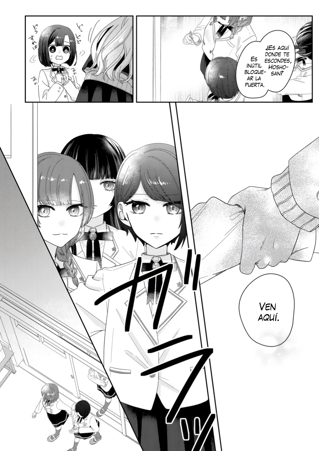 Kimi Meku Yoru ni Kogarete Capitulo 4 página 13