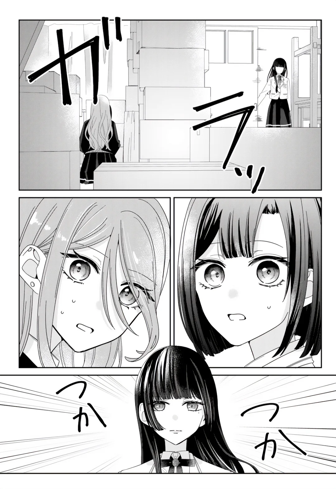 Kimi Meku Yoru ni Kogarete Capitulo 4 página 19