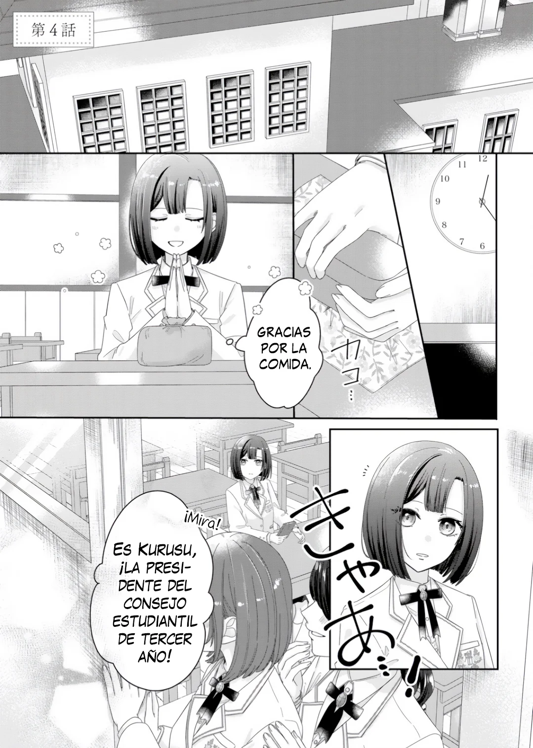 Kimi Meku Yoru ni Kogarete Capitulo 4 página 2