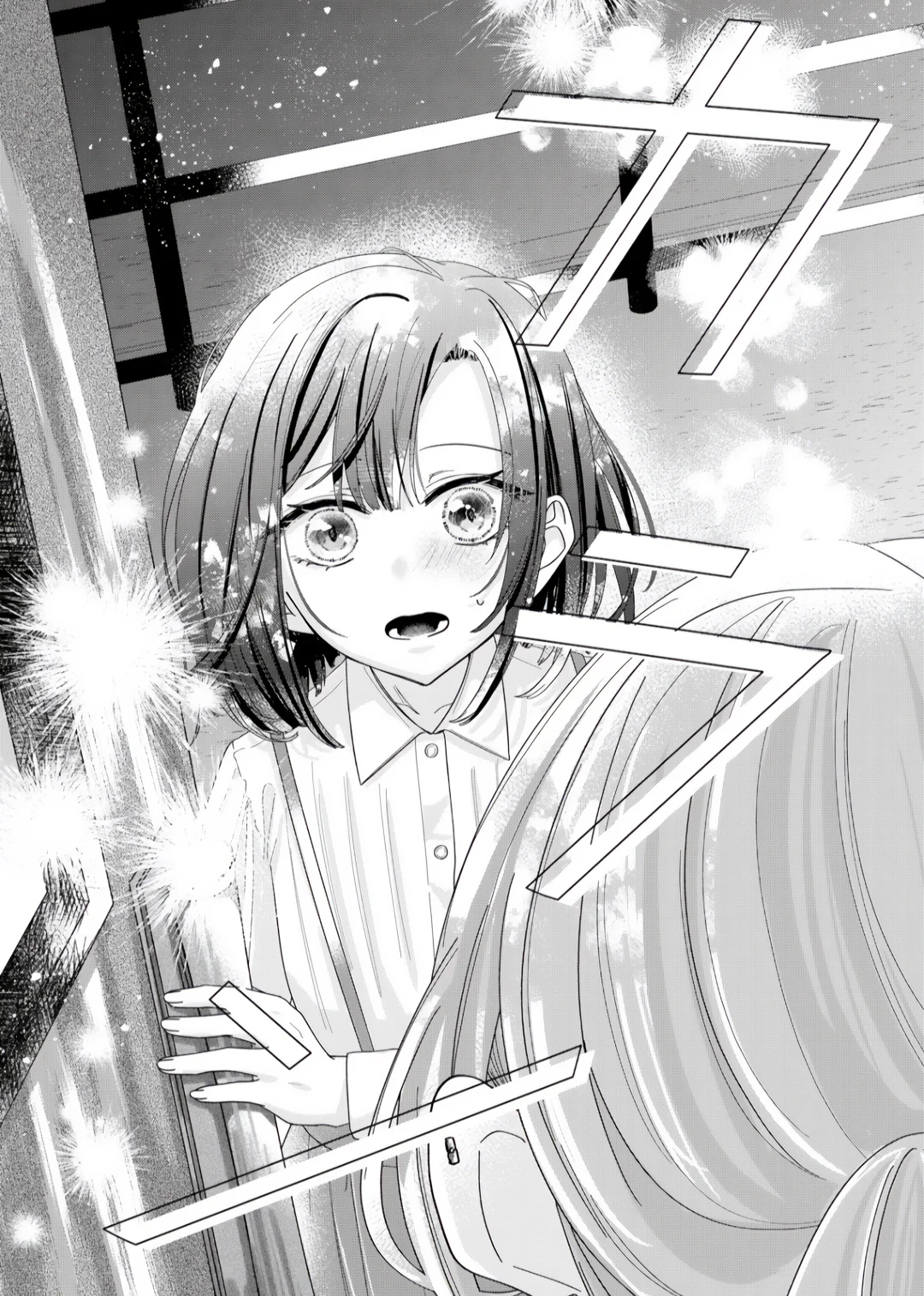 Kimi Meku Yoru ni Kogarete Capitulo 7 página 16