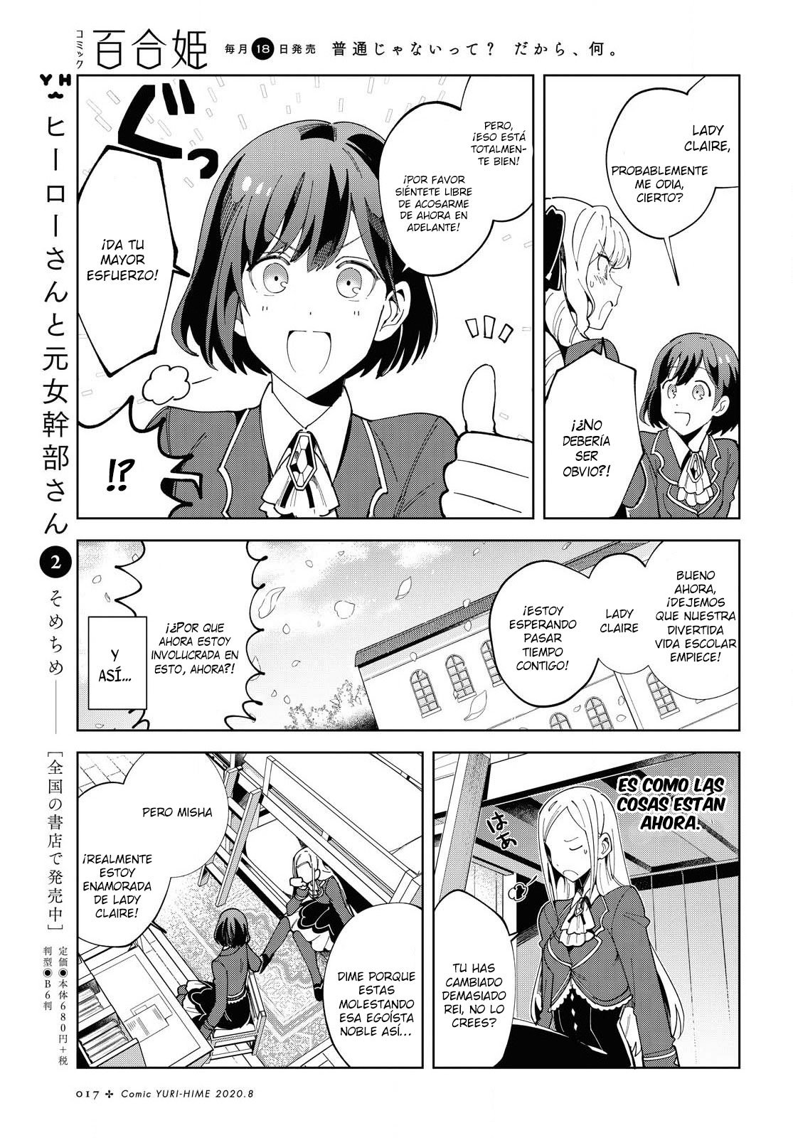 Watashi no Oshi wa Akuyaku Reijou Capitulo 1 página 10
