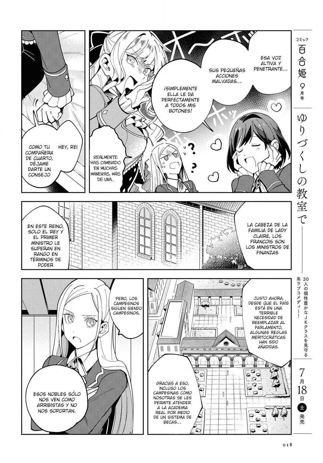 Watashi no Oshi wa Akuyaku Reijou Capitulo 1 página 11
