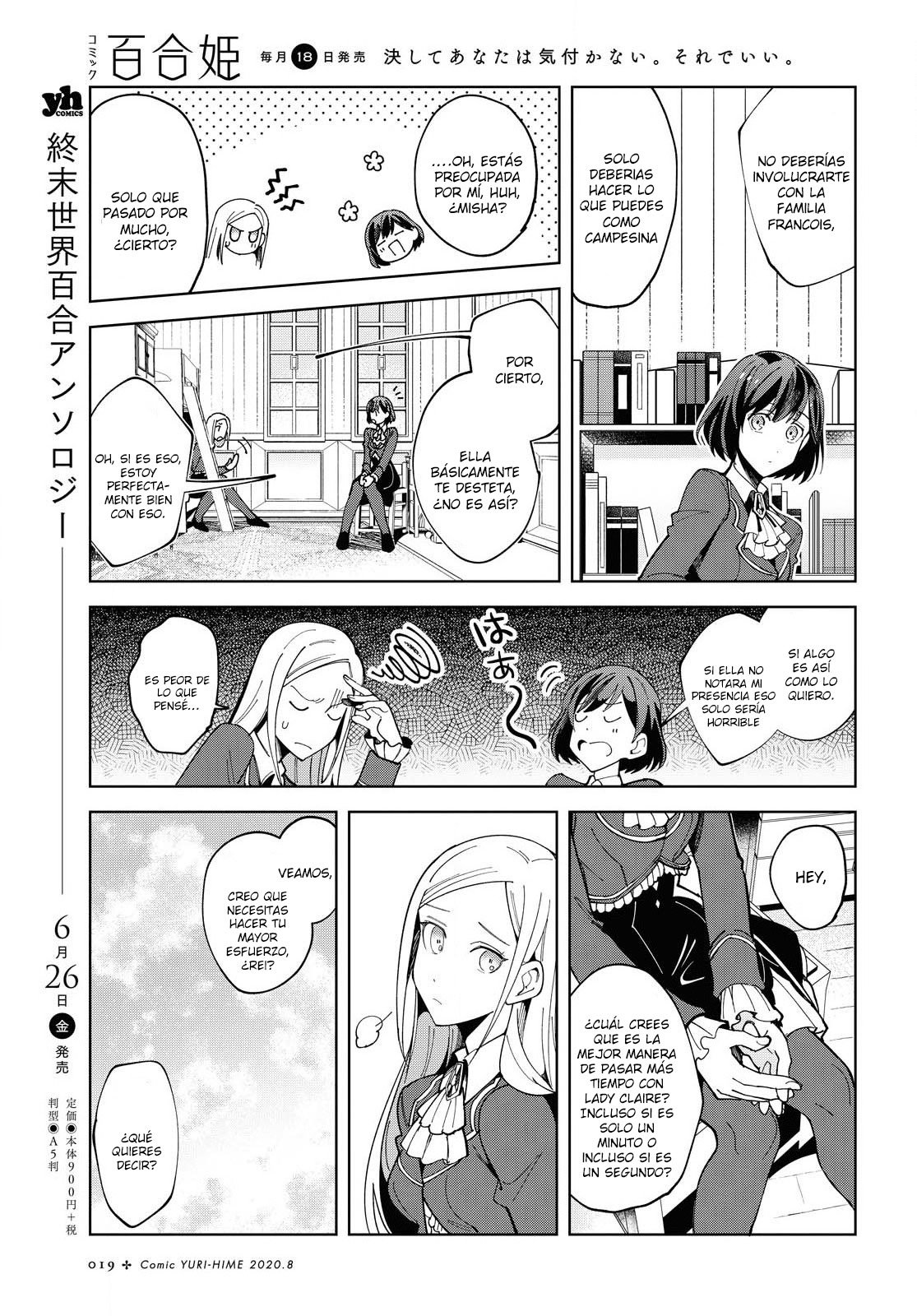 Watashi no Oshi wa Akuyaku Reijou Capitulo 1 página 12