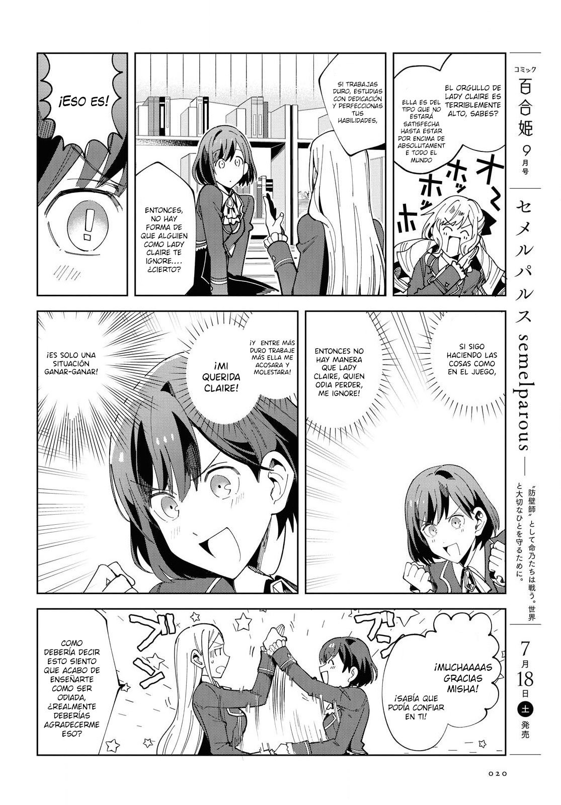 Watashi no Oshi wa Akuyaku Reijou Capitulo 1 página 13