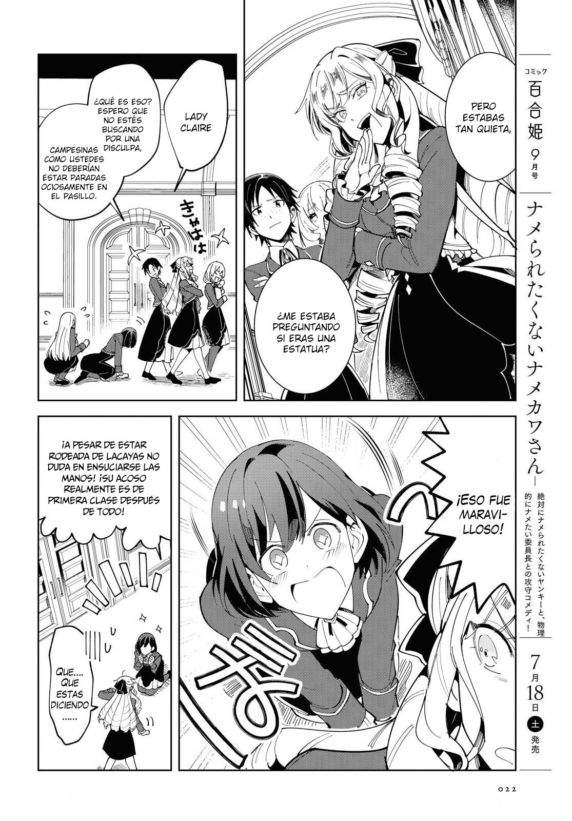 Watashi no Oshi wa Akuyaku Reijou Capitulo 1 página 15