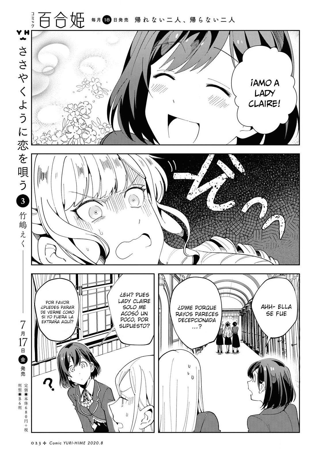 Watashi no Oshi wa Akuyaku Reijou Capitulo 1 página 16